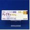 アレグラ錠３０ｍｇ