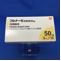 フルナーゼ点鼻液５０μｇ２８噴霧用