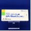 エチゾラム錠０．５ｍｇ「日医工」【向3】