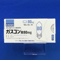 ガスコン錠８０ｍｇ