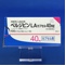 ペルジピンＬＡカプセル４０ｍｇ