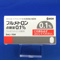 フルメトロン点眼液０．１％