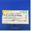 エンレスト錠５０ｍｇ