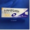 レグナイト錠３００ｍｇ