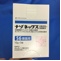 ナゾネックス点鼻液５０μｇ５６噴霧用