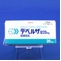 デベルザ錠２０ｍｇ
