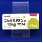 フルバスタチン錠１０ｍｇ「サワイ」