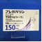 プレガバリンカプセル１５０ｍｇ「トーワ」