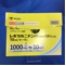レボカルニチンＦＦ内用液１０％分包１０ｍＬ「トーワ」
