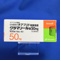 グラマリール錠５０ｍｇ