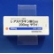 Ｌ－アスパラギン酸Ｃａ錠２００ｍｇ「サワイ」
