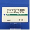 アンブロキソール塩酸塩Ｌカプセル４５ｍｇ「サワイ」