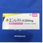 エンレスト錠２００ｍｇ