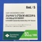 フルチカゾンプロピオン酸エステル点鼻液５０μｇ「ＤＳＰ」５６噴霧用