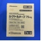 ジクトルテープ７５ｍｇ