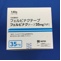 フェルビナクテープ３５ｍｇ「ＮＰ」