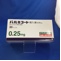 パルミコート吸入液０．２５ｍｇ