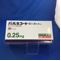 パルミコート吸入液０．２５ｍｇ