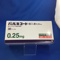 パルミコート吸入液０．２５ｍｇ