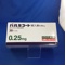 パルミコート吸入液０．２５ｍｇ