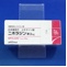ニポラジン錠３ｍｇ