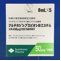 フルチカゾンプロピオン酸エステル点鼻液５０μｇ「ＤＳＰ」５６噴霧用