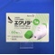 エクリラ４００μｇジェヌエア６０吸入用