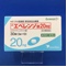 エベレンゾ錠２０ｍｇ
