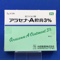 アラセナ－Ａ軟膏３％
