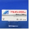 アルボ錠２００ｍｇ