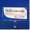 ペルジピンＬＡカプセル４０ｍｇ
