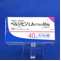 ペルジピンＬＡカプセル４０ｍｇ