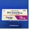 タリージェ錠１５ｍｇ