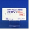パナルジン錠１００ｍｇ