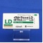イルトラ配合錠ＬＤ