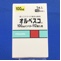オルベスコ１００μｇインヘラー１１２吸入用