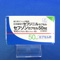 セフゾンカプセル５０ｍｇ