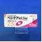 ベシケア錠２．５ｍｇ