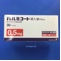 パルミコート吸入液０．５ｍｇ