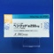 ペングッド錠２５０ｍｇ