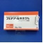 フエナゾール軟膏５％