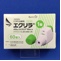 エクリラ４００μｇジェヌエア６０吸入用