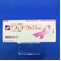 フェマーラ錠２．５ｍｇ