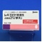 レバミピド懸濁性点眼液２％「参天」