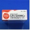 シアノコバラミン点眼液０．０２％「日点」