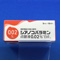 シアノコバラミン点眼液０．０２％「日点」