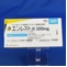 エンレスト錠１００ｍｇ