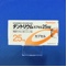 ダントリウムカプセル２５ｍｇ