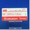 コララン錠７．５ｍｇ