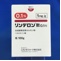 リンデロン散０．１％